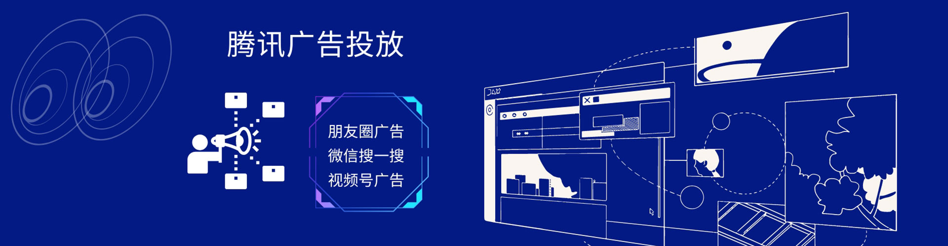 楚雄sem代理