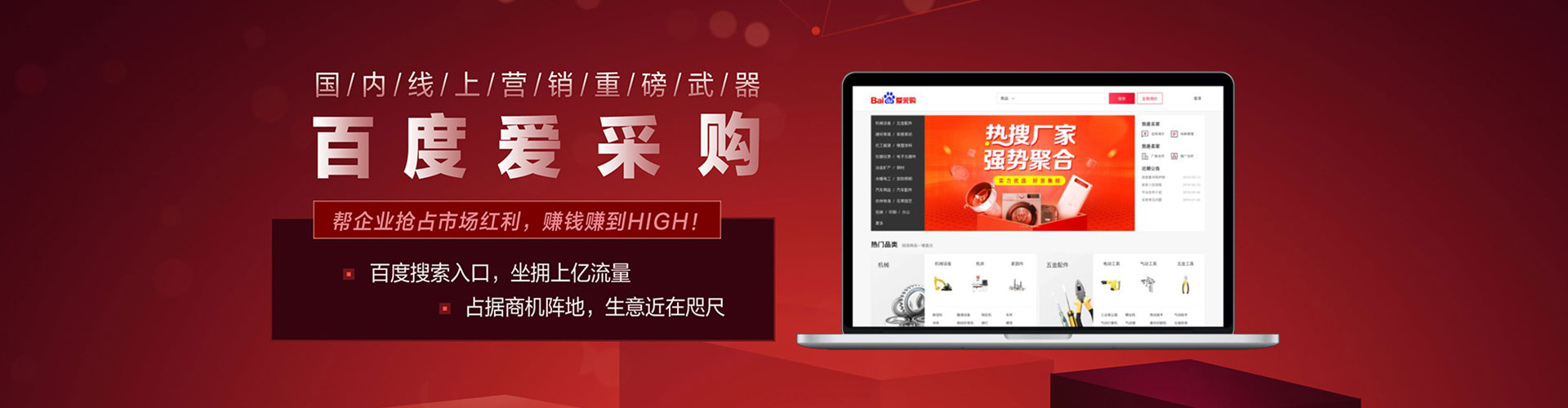 楚雄信息流广告