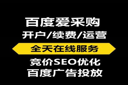 案例解析：SEM投放助力企业转型成功